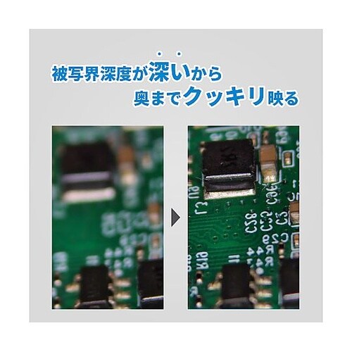 デジタルマイクロスコープ 1080P 距