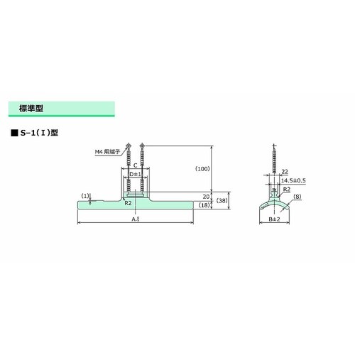 遠赤セラミックヒーター(S−1)200V