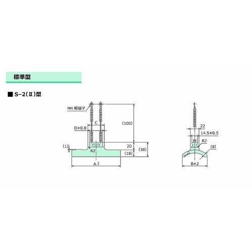 遠赤セラミックヒーター(S−2)200V