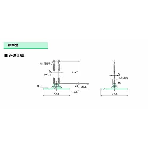 遠赤セラミックヒーター(S−3)200V