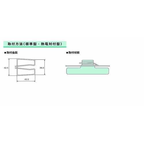 遠赤セラミックヒーターTC(Kタイプ)付