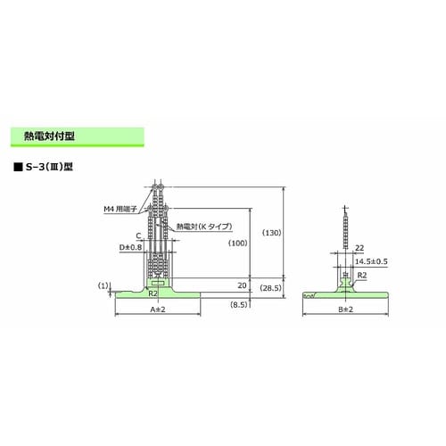 遠赤セラミックヒーターTC(Kタイプ)付