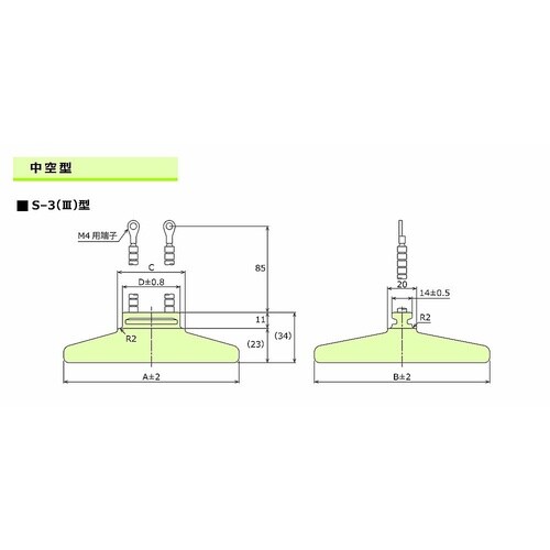 遠赤セラミックヒーター 中空タイプ S−