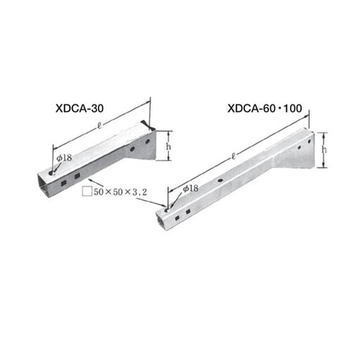 専用柱槍出金具用アーム XDCA−60