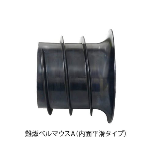 TACレックスA|波付硬質合成樹脂管(F