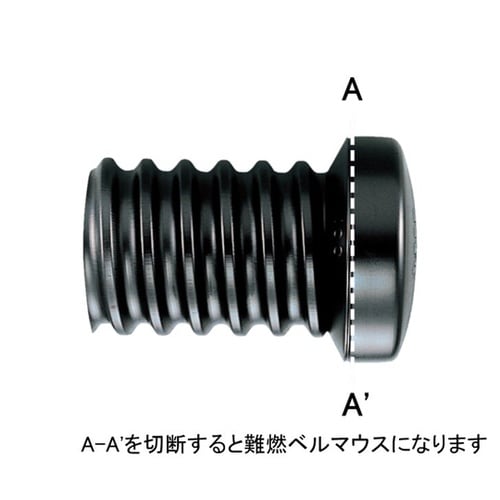 難燃TACレックス|難燃性 波付硬質合成