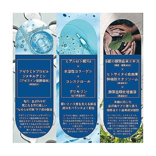 美容液量が分かる透明パウチ入りフェイスマ