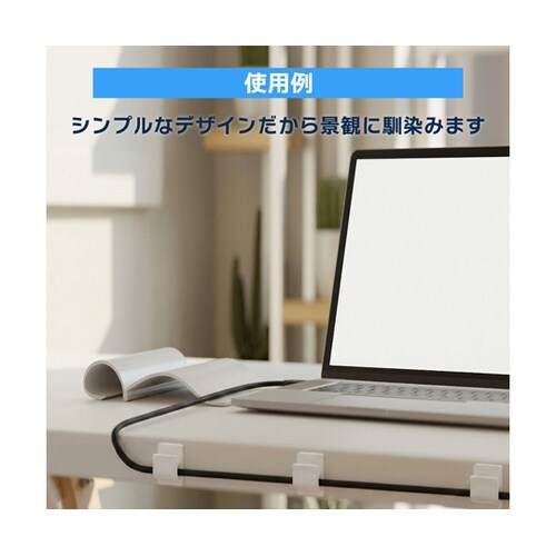 ケーブルクリップ 100個入り CBL−