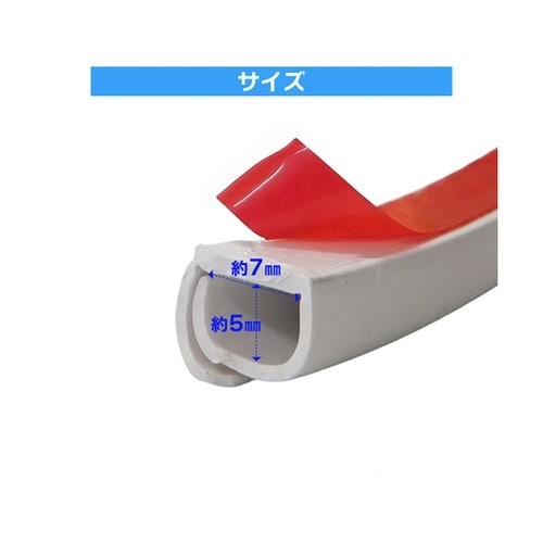 ケーブルカバー 5m CBL−COVER