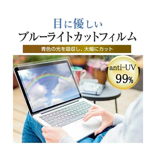 保護フィルム 富士通 LIFEBOOK
