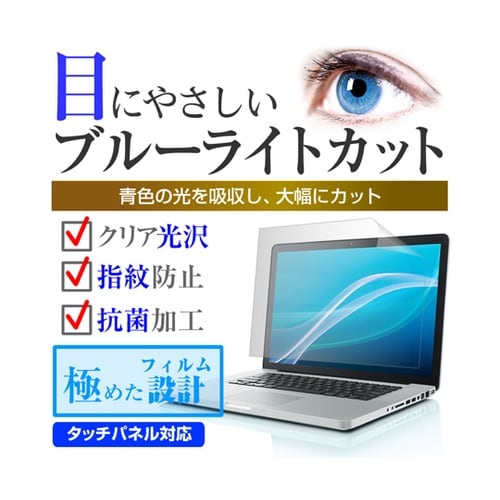 キーボードカバー と MousePro