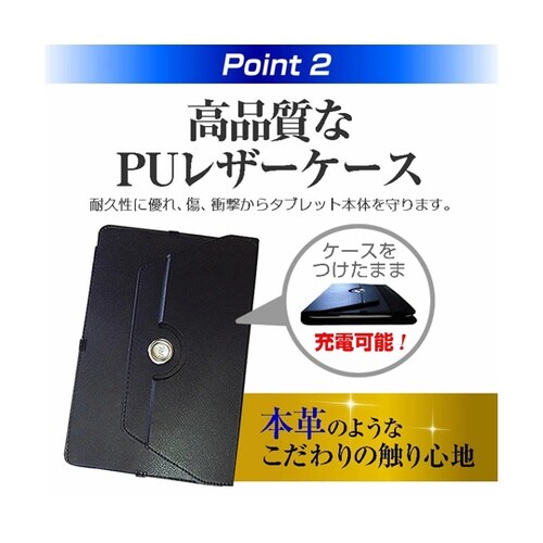 タブレットケース と LAVIE Tab