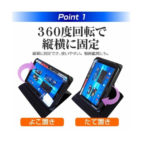 タブレットケース と Lenovo Ta