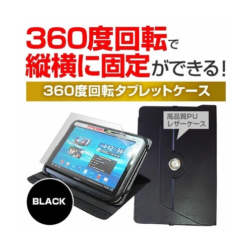タブレットケース と LAVIE Tab