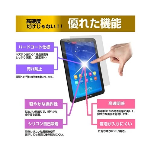 タブレットケース と Alldocube