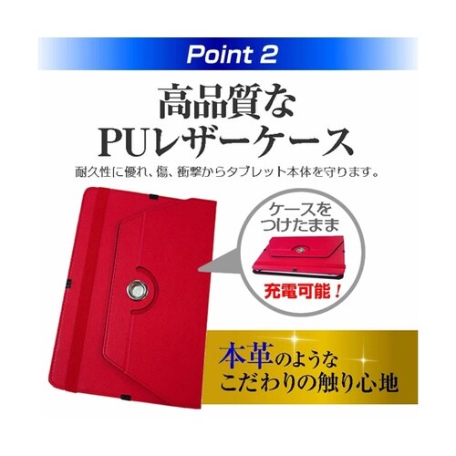 タブレットケース と Blackview