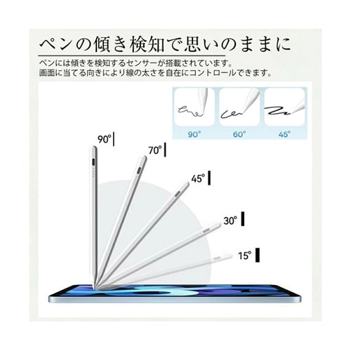 タッチペン と iPad 第9世代 20