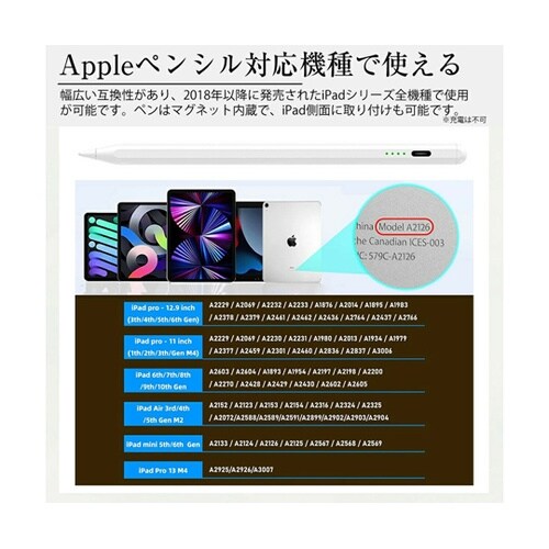 タッチペン と iPad 第9世代 20
