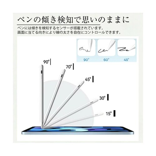 タッチペン と iPad 第10世代 2