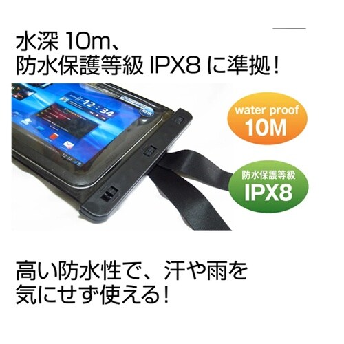 防水タブレットケース と CHUWI S