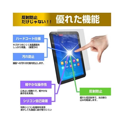 防水タブレットケース と 東芝 Wind