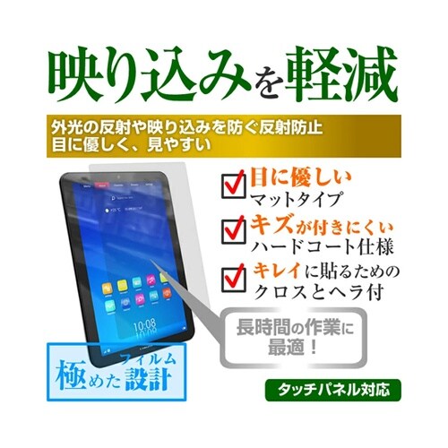 防水タブレットケース と Lenovo