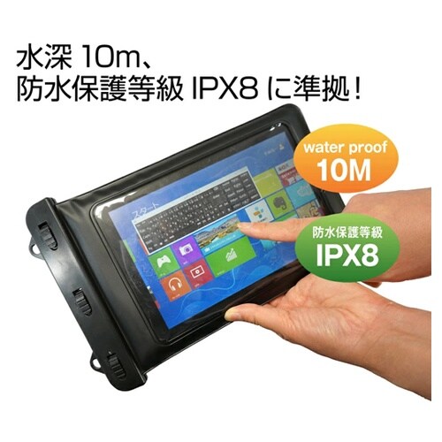 防水タブレットケース と M−WORKS