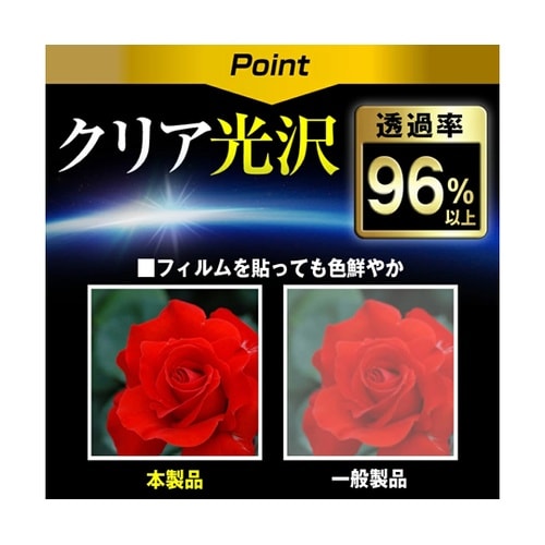 保護フィルム ASUS ROG Phon