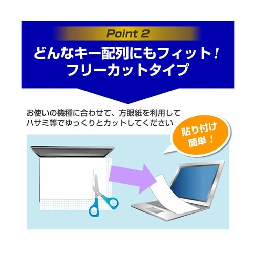 キーボードカバー と ASUS Vivo