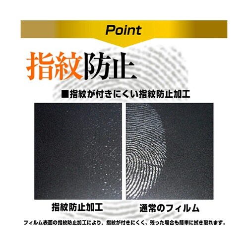 保護フィルム OUKITEL WP6 指