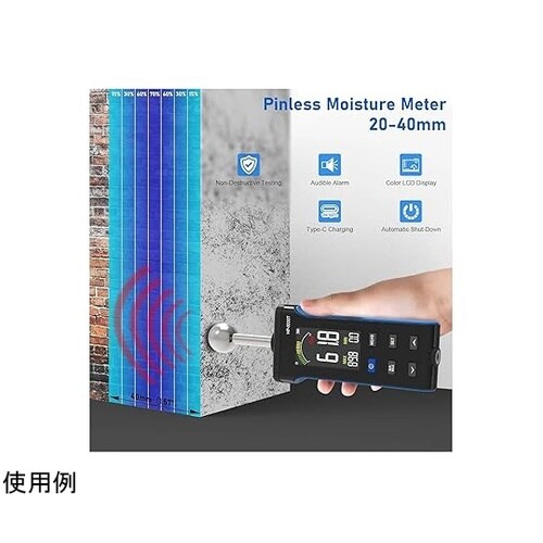 非接触式デジタル木材水分計 HP−500