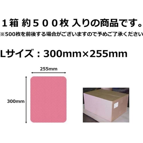 スポンジクロス ドイツ製 L 約500枚