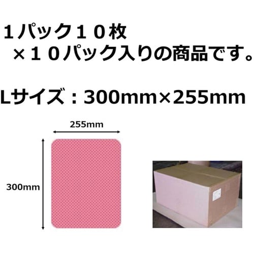 スポンジクロス ドイツ製 L 約10枚×
