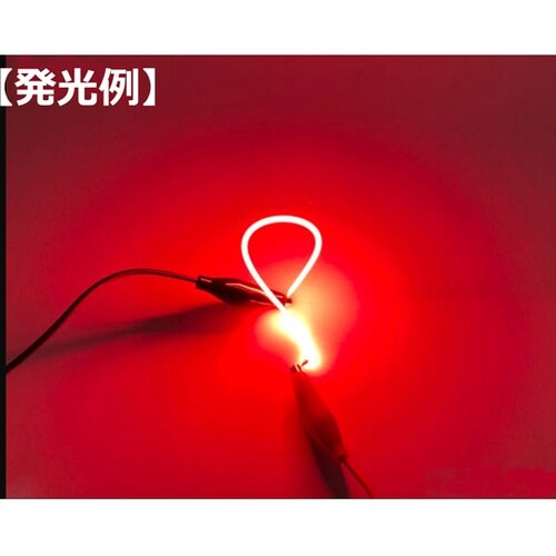 フィラメントLED 145mm 赤色 F