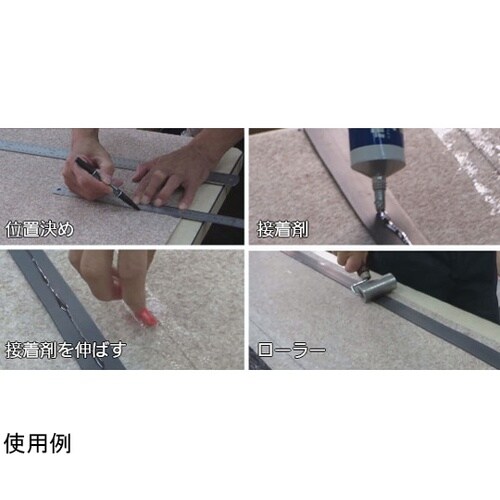 エレベーター保護マット用マグネットベルト