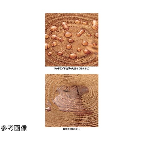 ウッドエイド カラーA ウォルナット 4