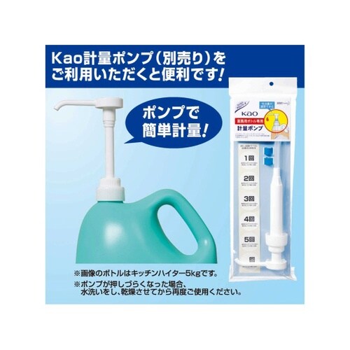 クリンキーパー 5L 業務用