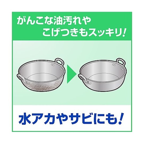 クリーミィクレンザーホーミング 業務用