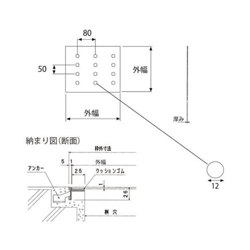 OSPD−5−30 排水用ピット蓋