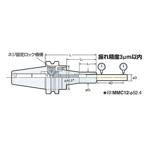 BT30−MMC8−105 チャック