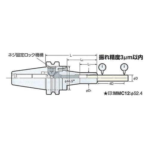 BT50−MMC8−135 チャック