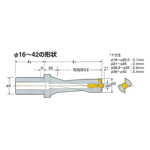 ST20−COMZ20−80 ドリル