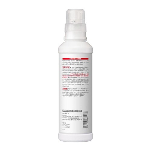 液体洗濯用洗剤 業務用計量容器600mL
