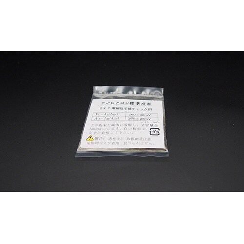 ORP標準粉末 1箱(10袋入) ORP