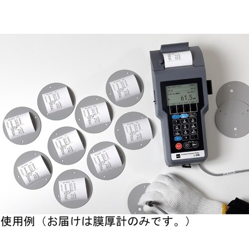 L−500 膜厚計
