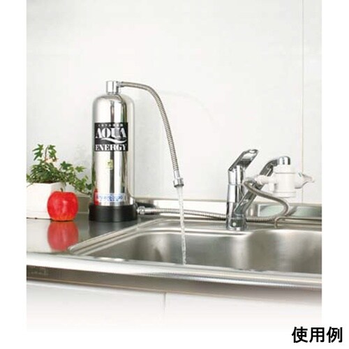 アクアエナジー πウォーター浄活水器 L