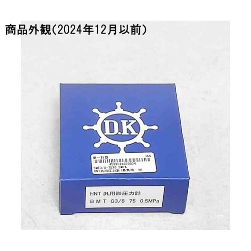 HNT汎用圧力計(蒸気用・M)BMT3/