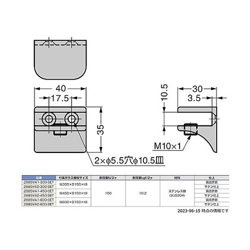 (120036504)2885VA1−3
