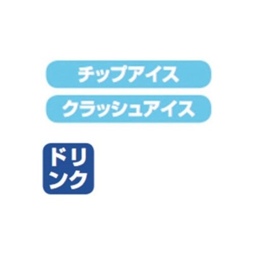 ハミルトンビーチ バーブレンダー 1.4