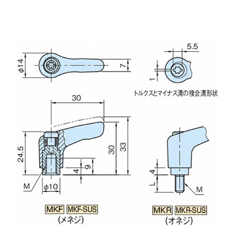 ミニクランプレバー(オネジ)MKR・MK